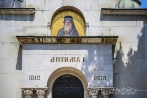 Vidin Bulgaria, Greek Orthodox Church