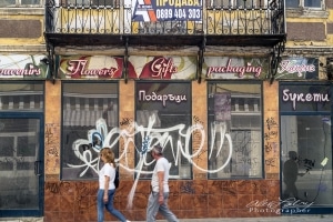 Street Scene, Arbanasi, Bulgaria